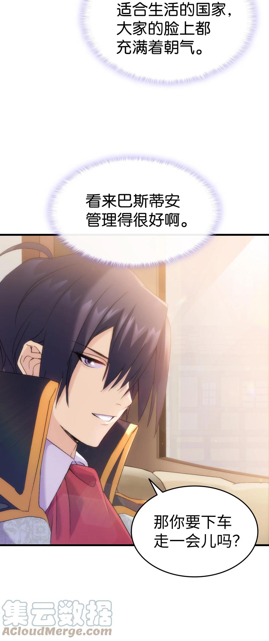 27 郊游之约45