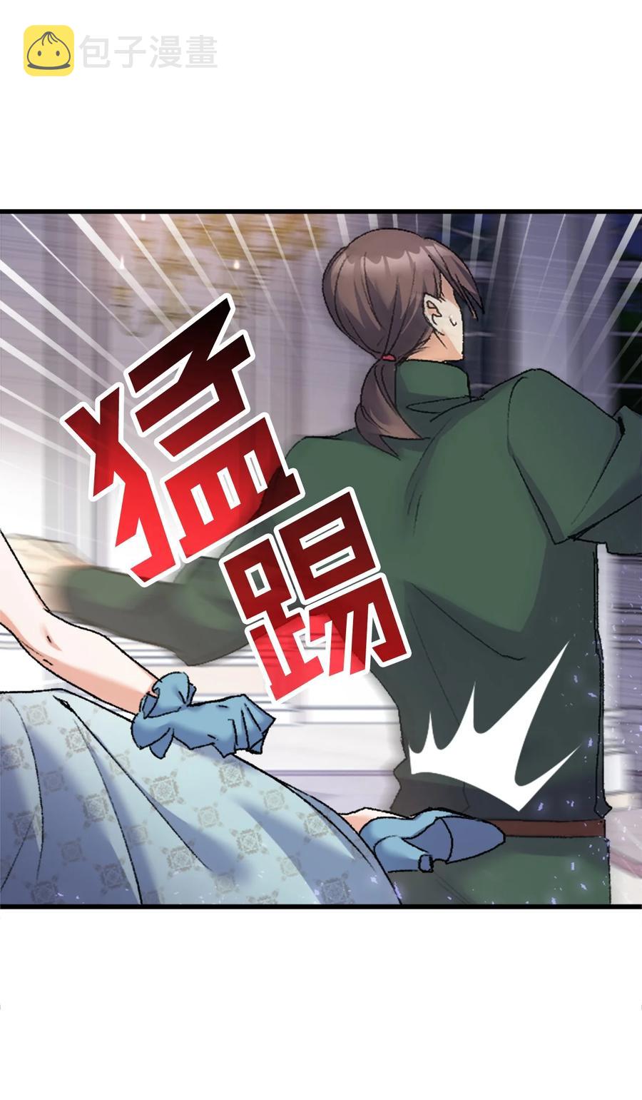 35 又要死了鸭59