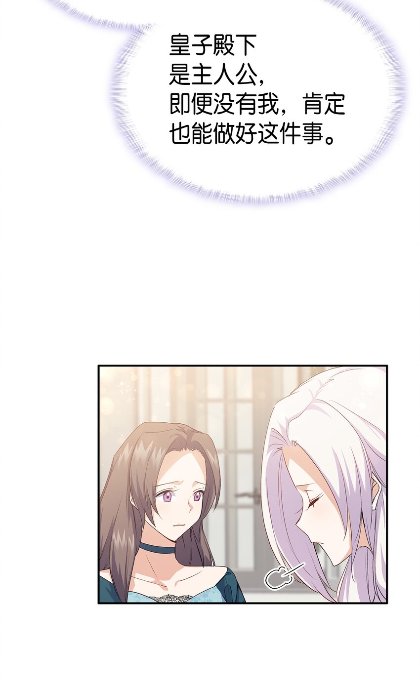 65 要生气气了！69