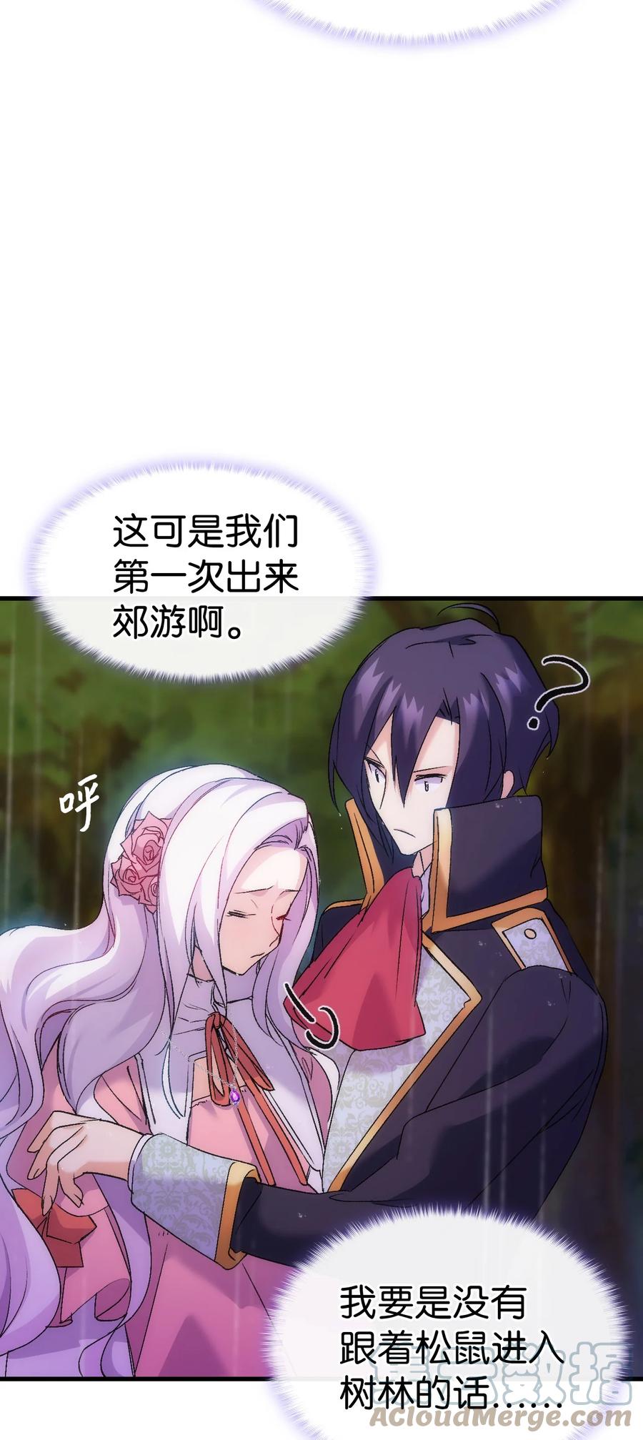 29 担心的哥哥68