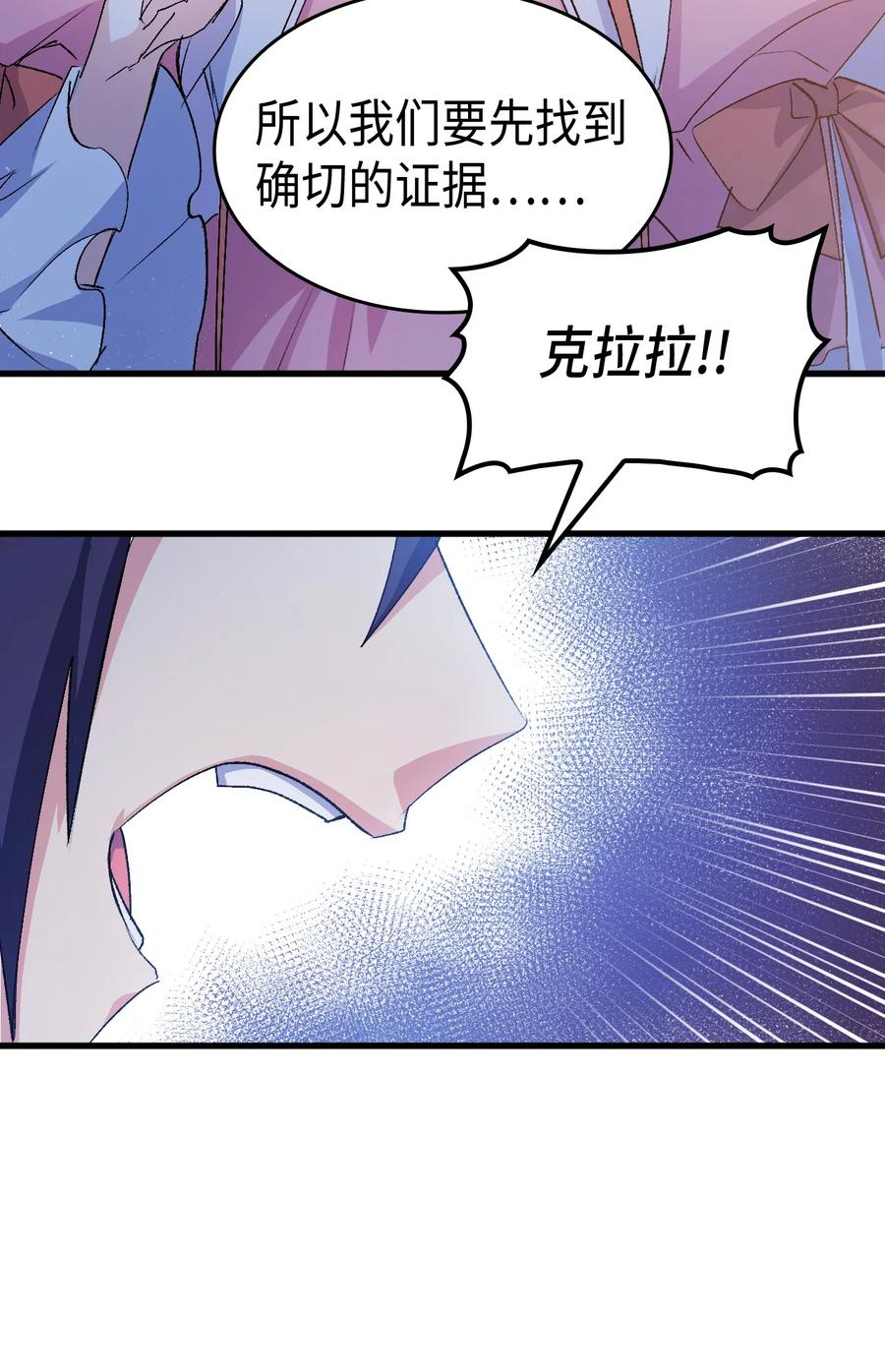 39 前途未卜74