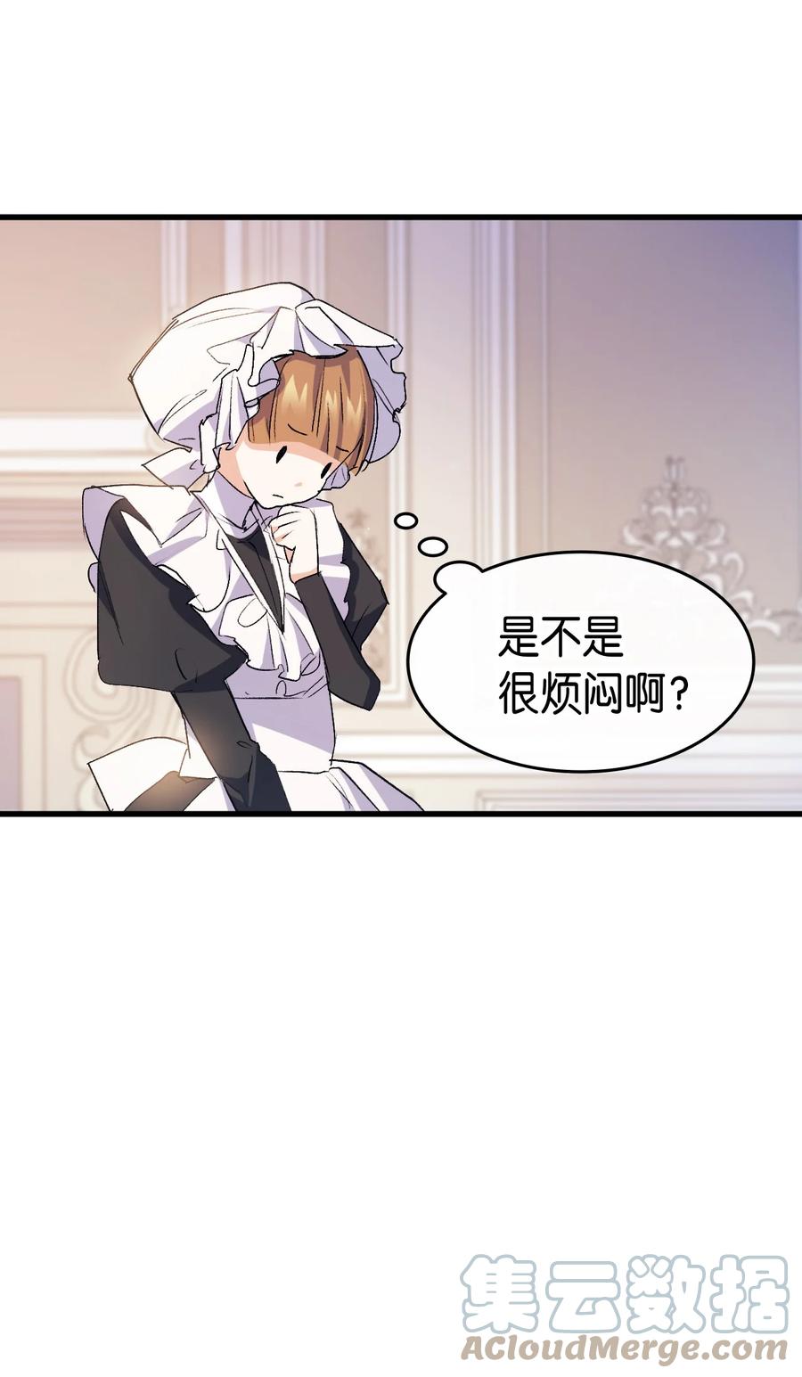 41 说走就走44