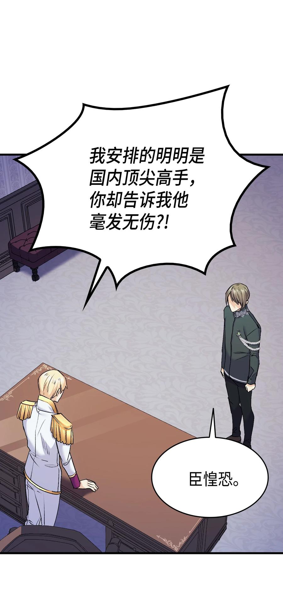 40 进攻60