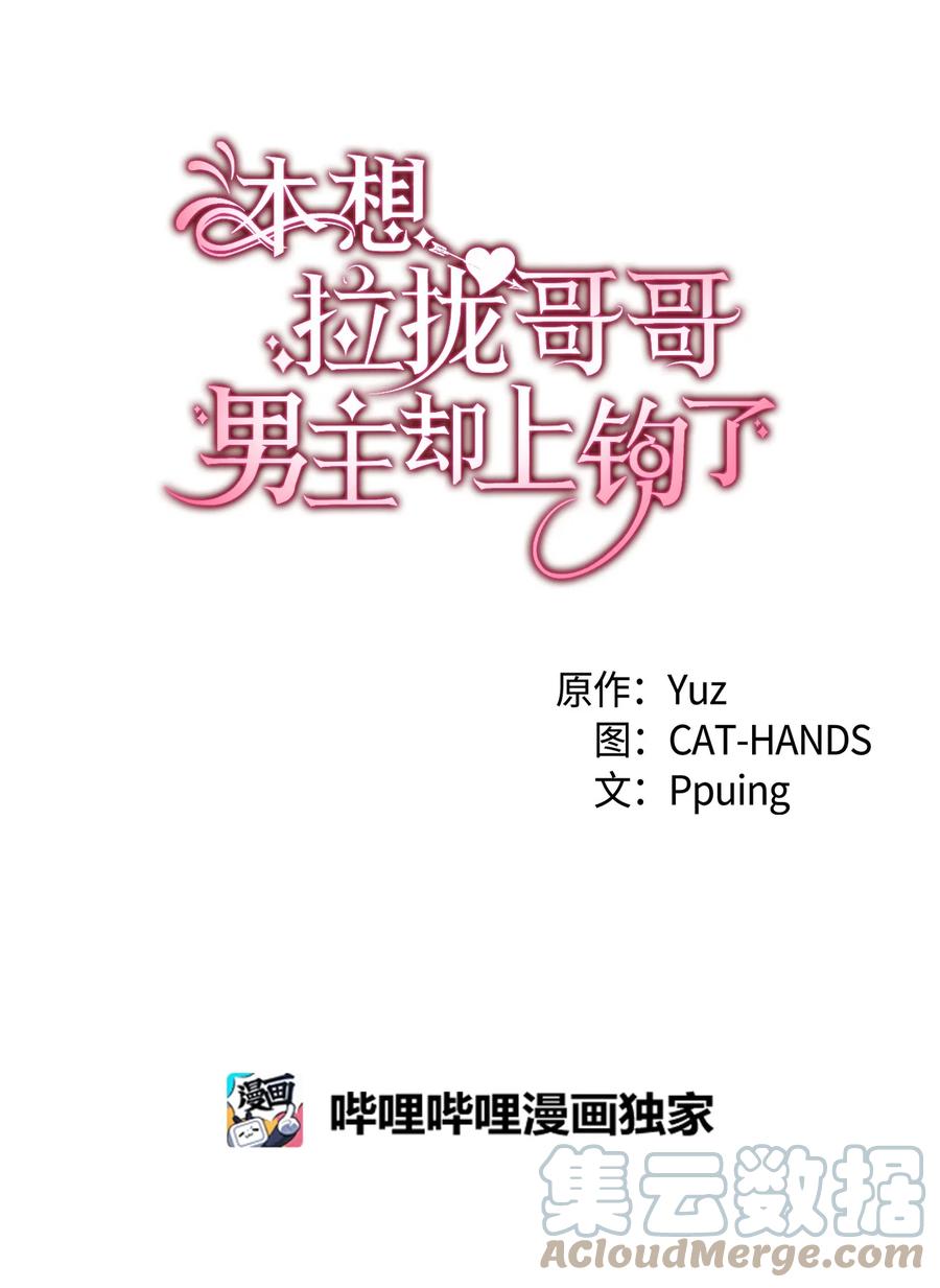 36 哥哥结婚了！3