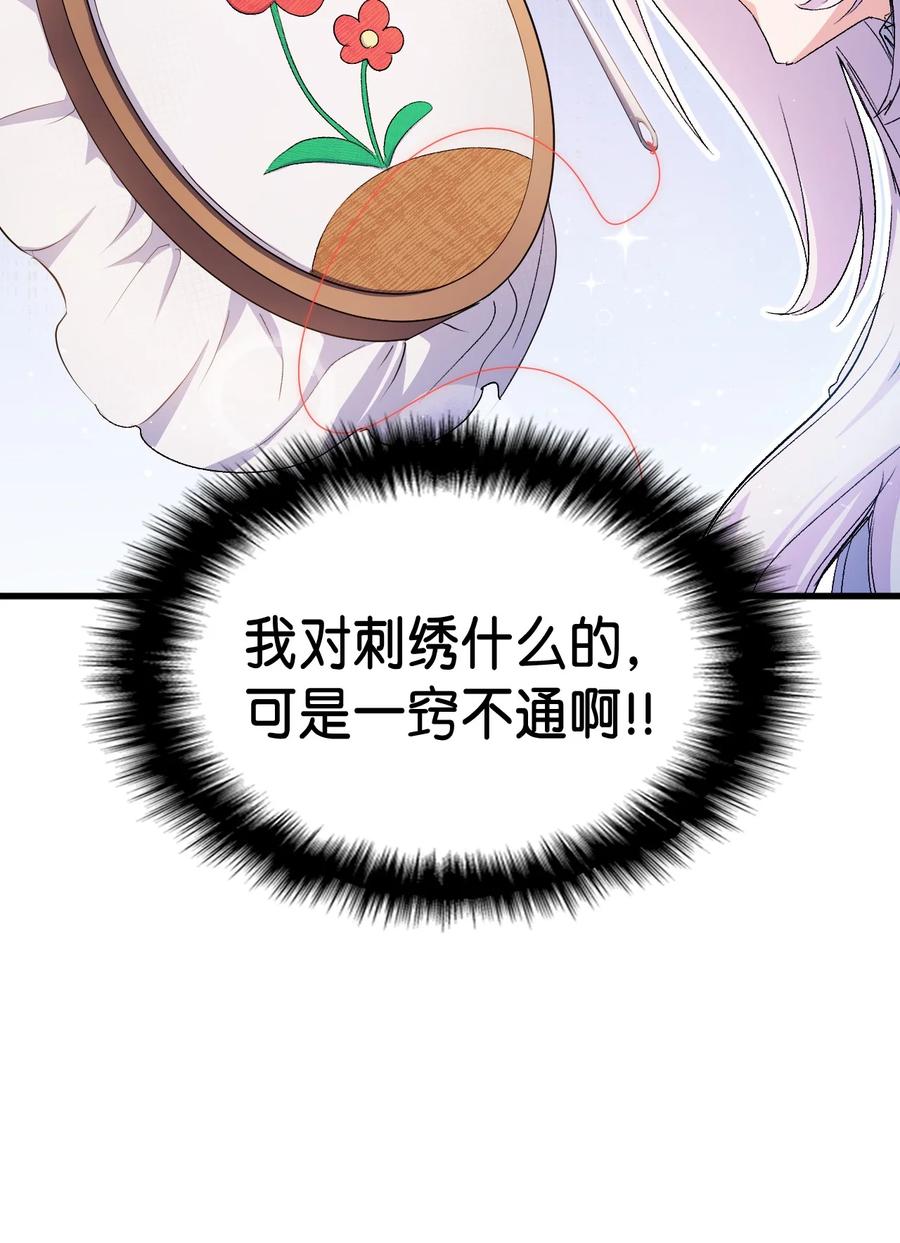 43 才没有很想要93