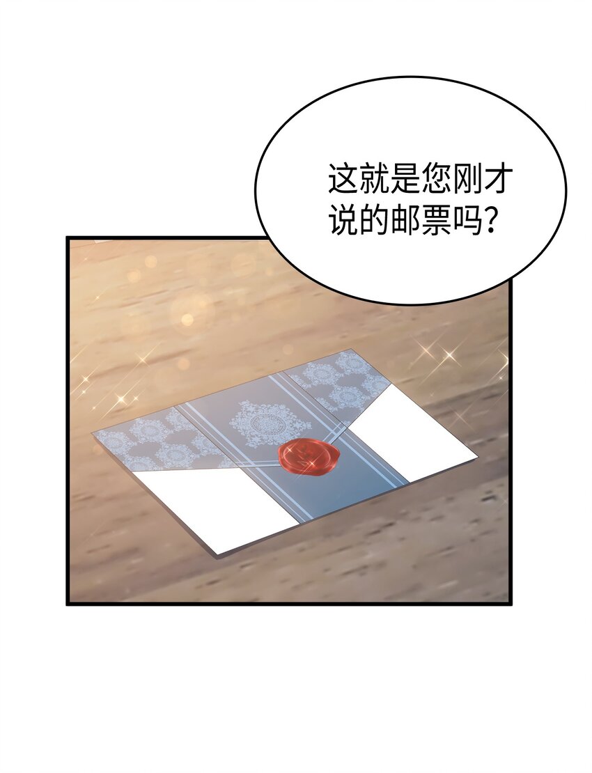 63 绝对的信赖25