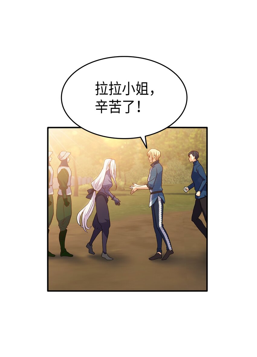 74 皇子的贴身按摩54