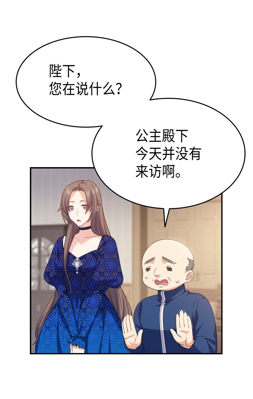 67 被改变的故事4