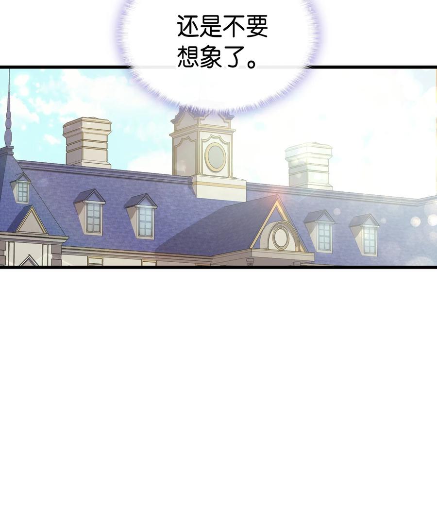 51 阴谋26