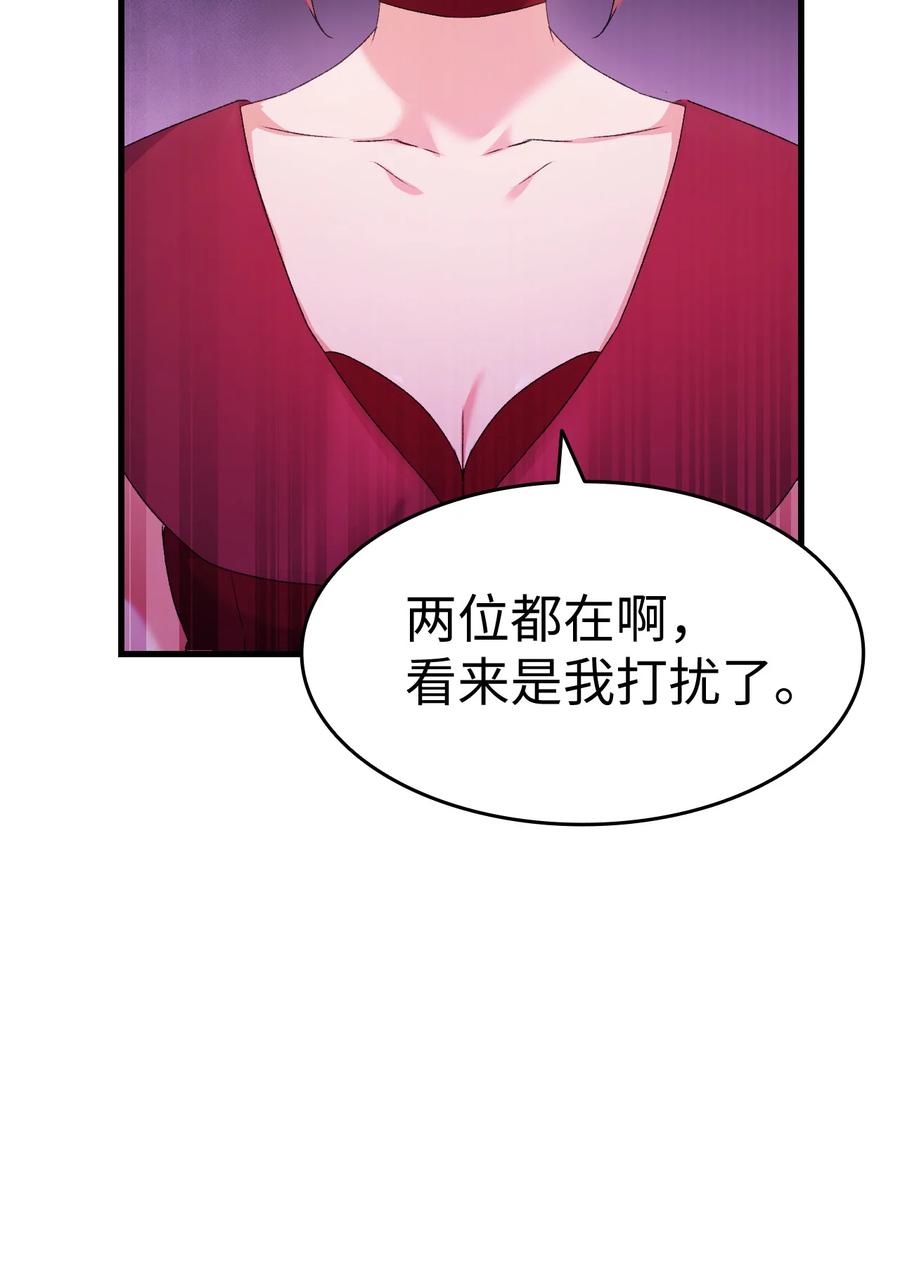 7 把公主留在身边99