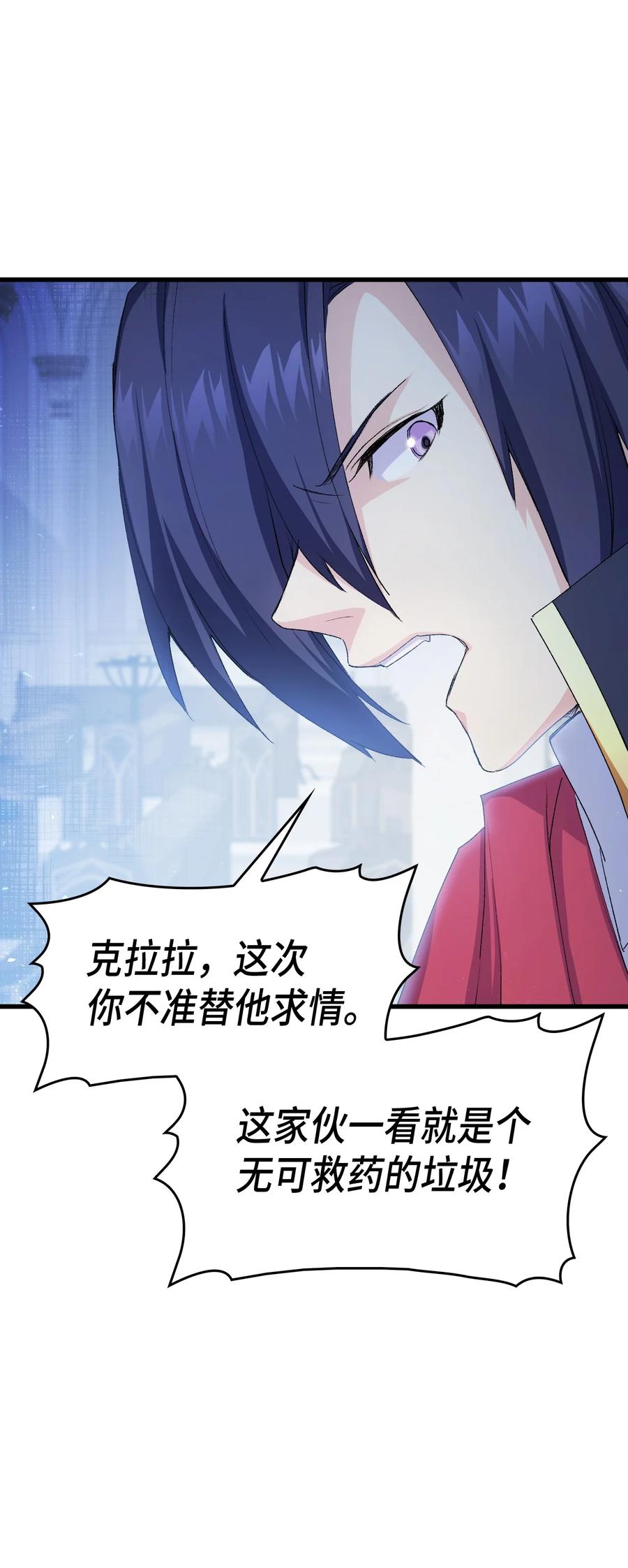 42 不准看别人66