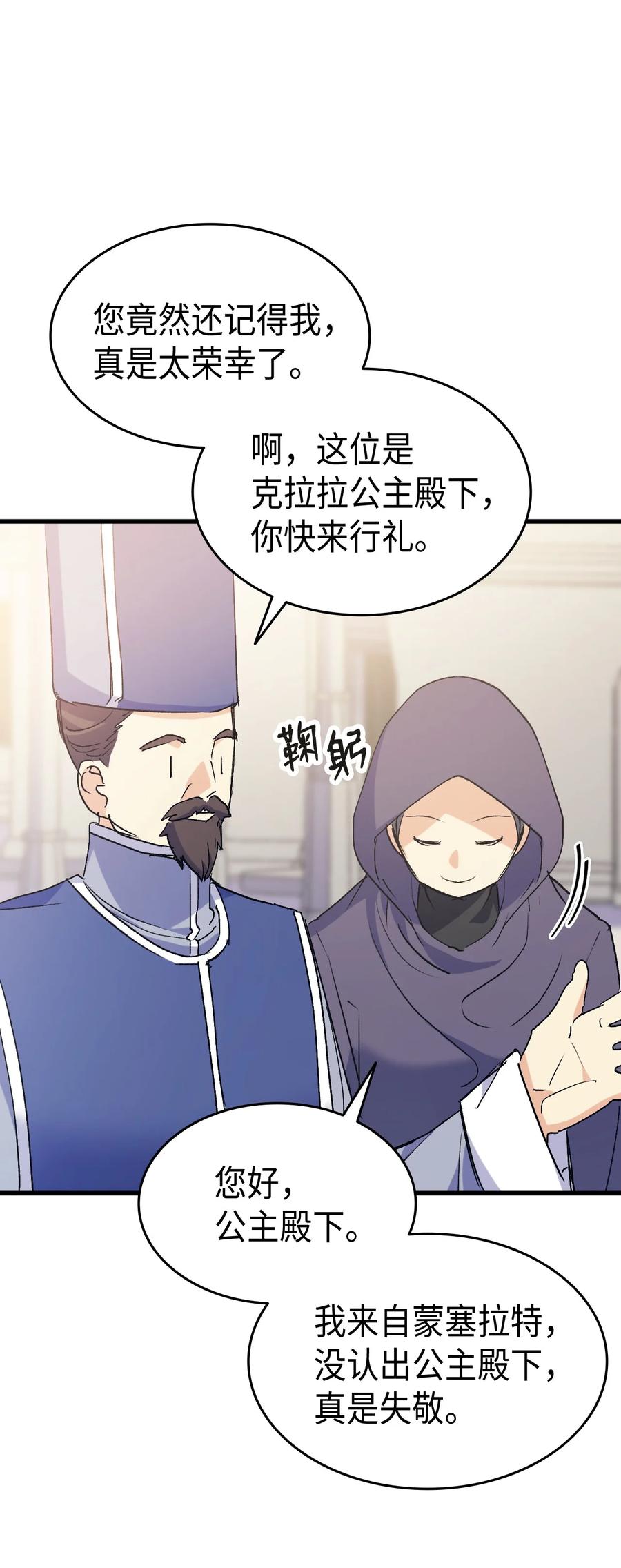41 说走就走89