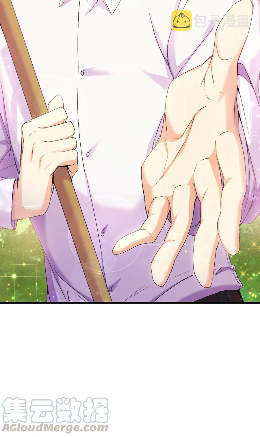 24 约定的吻96