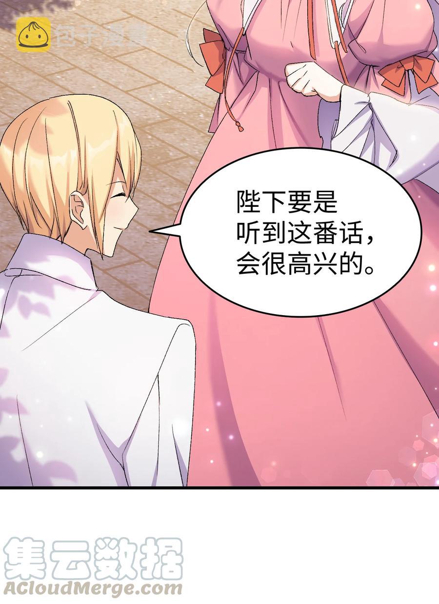 24 约定的吻88