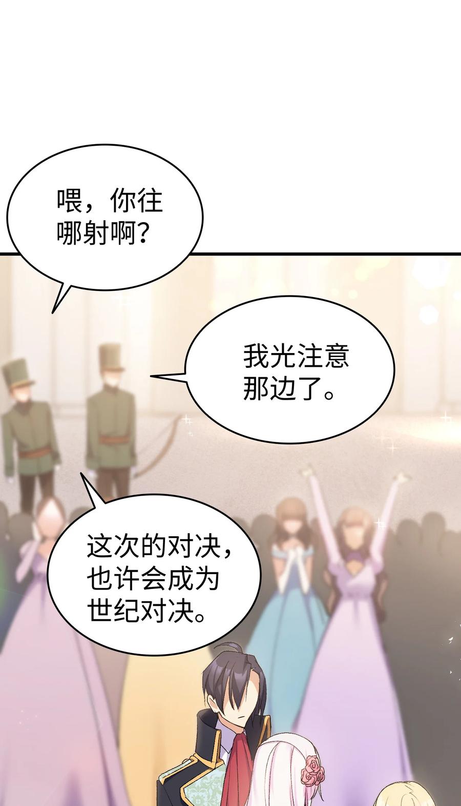 21 安全的竞技78