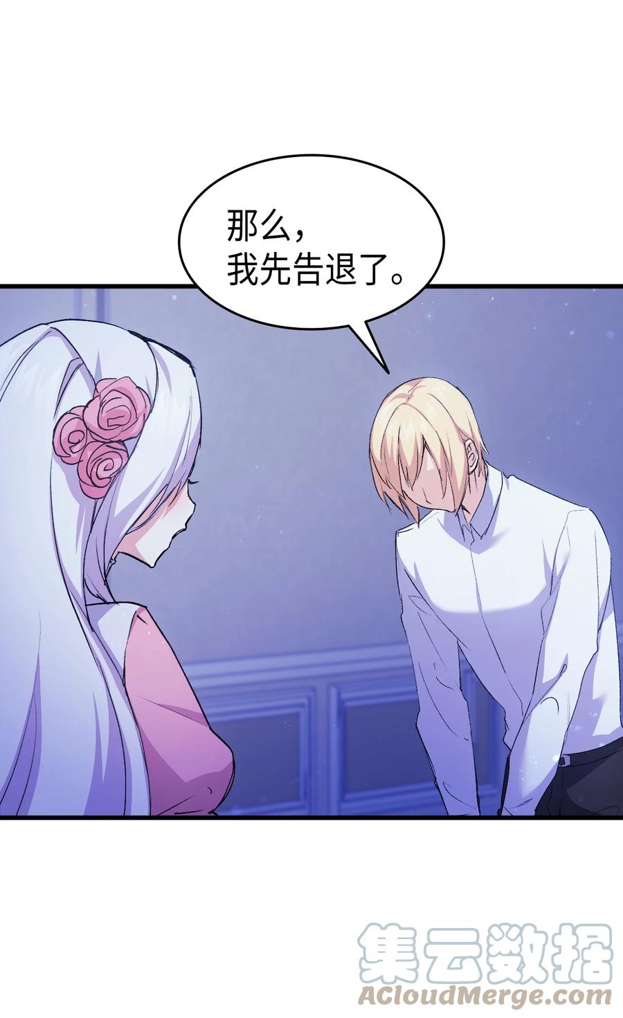 39 前途未卜32