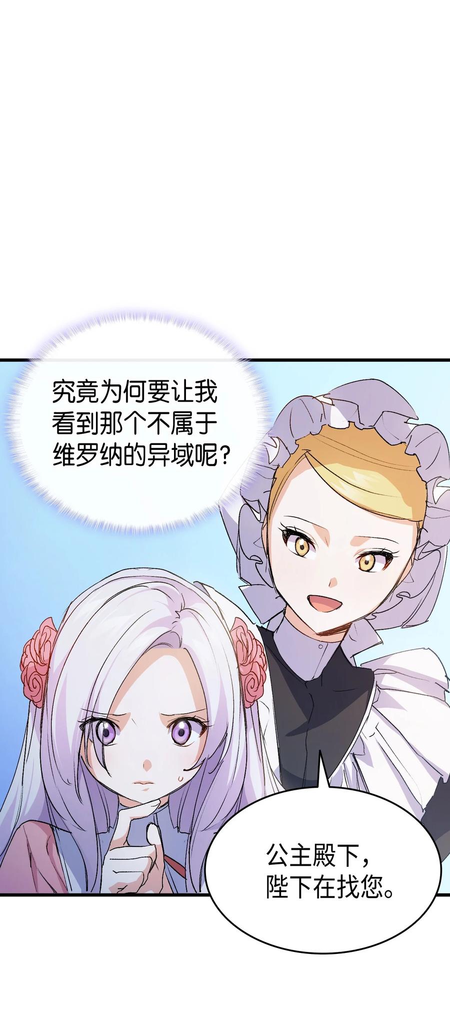 42 不准看别人14