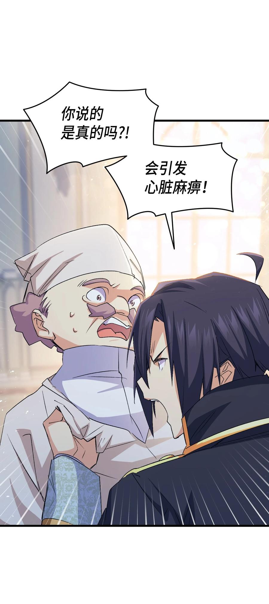 53 自责27