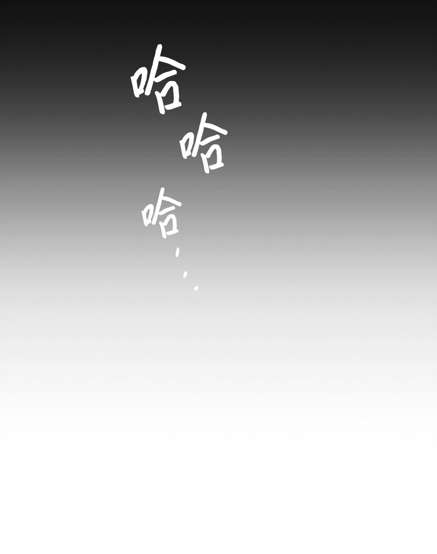 4 狂妄的侍女34