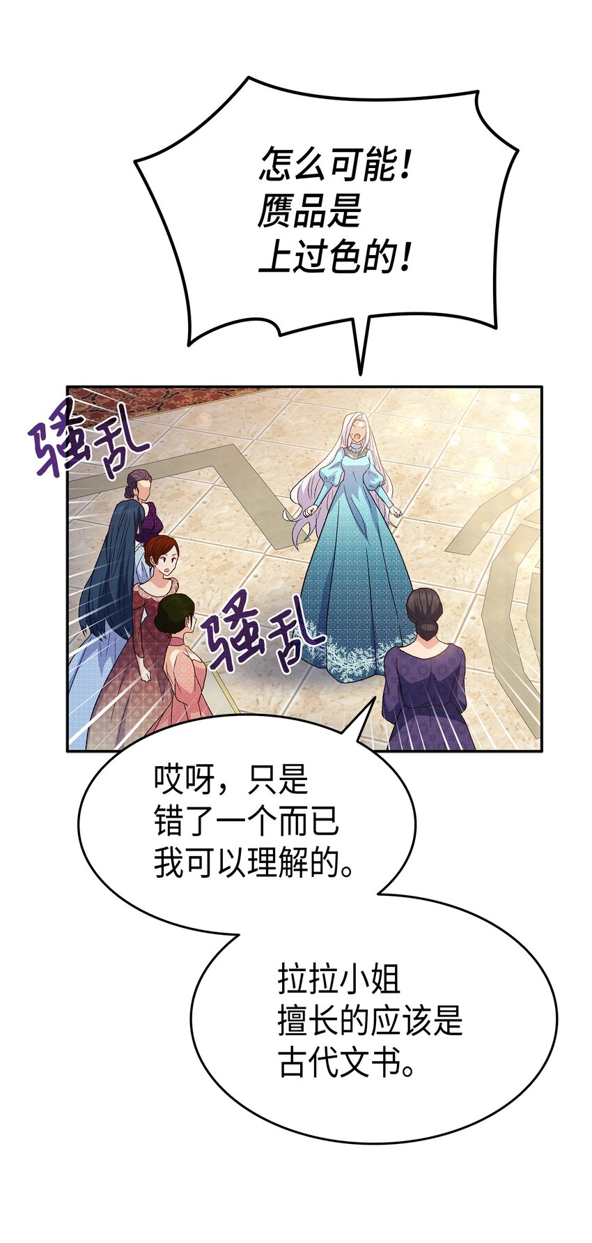 71 不怀好意的测试112