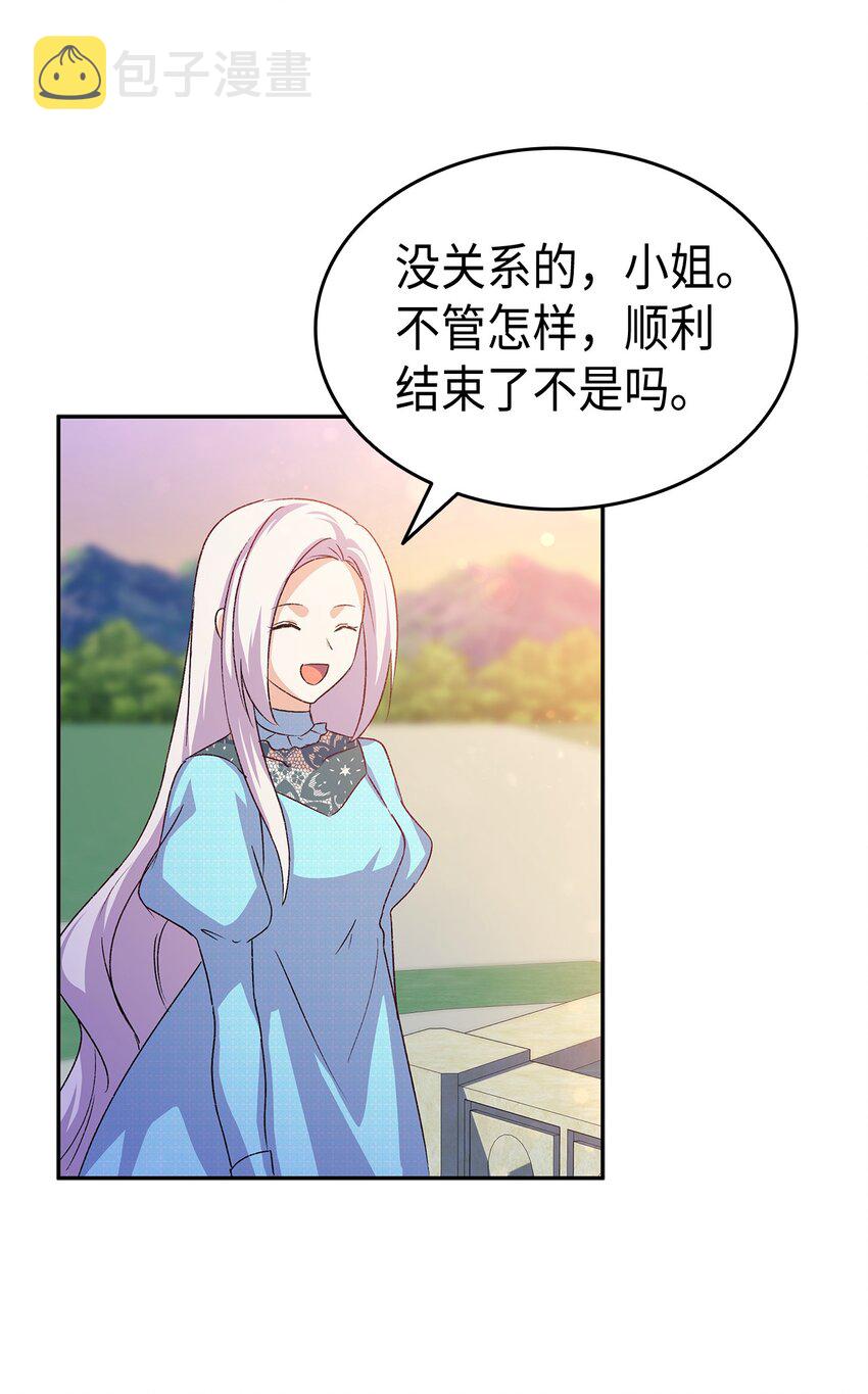 72 哥哥长心眼了？73