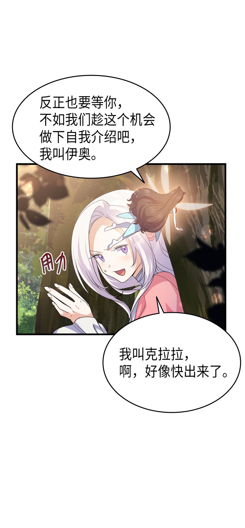 62 穿越通道92