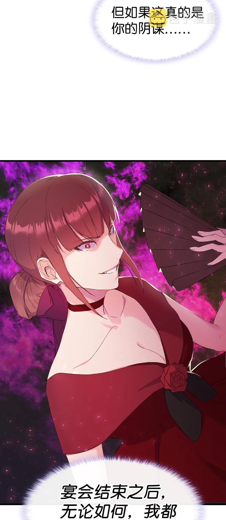 8 同样的礼服16