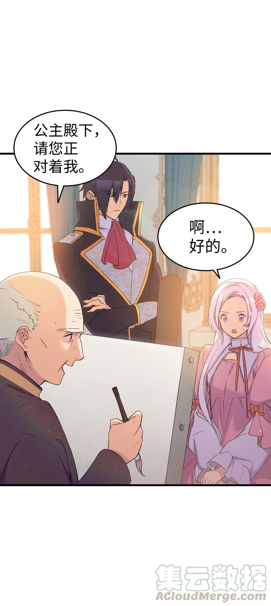 18 肖像画27