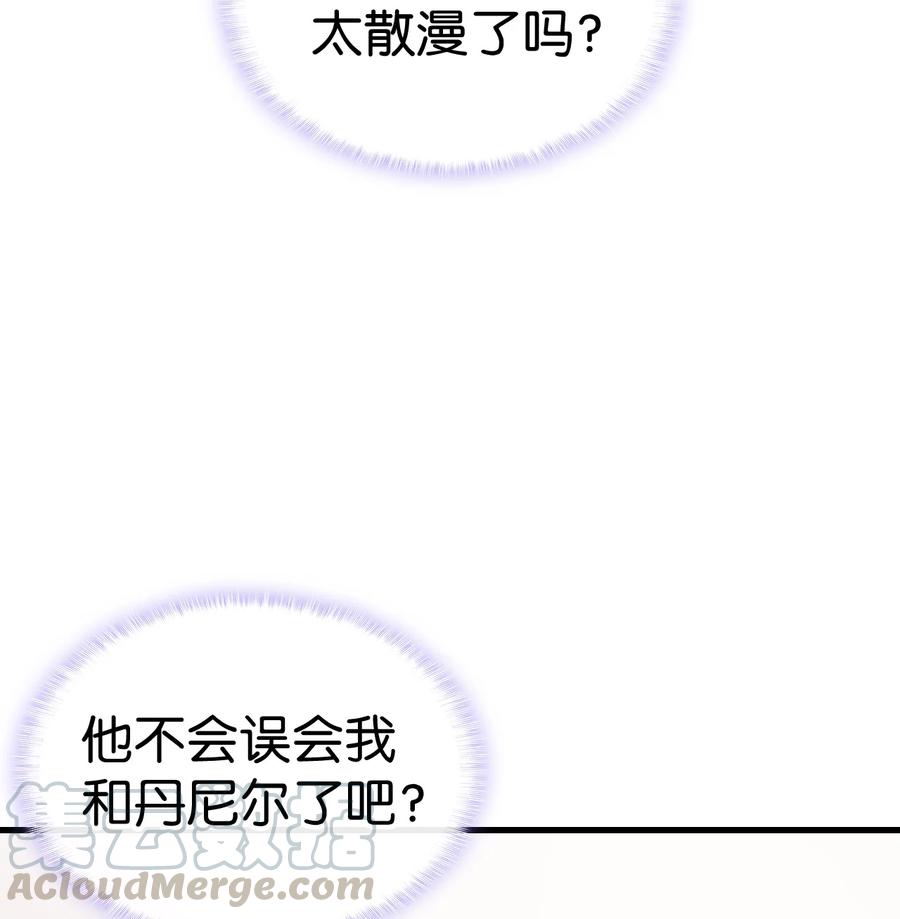 19 你真没眼光33
