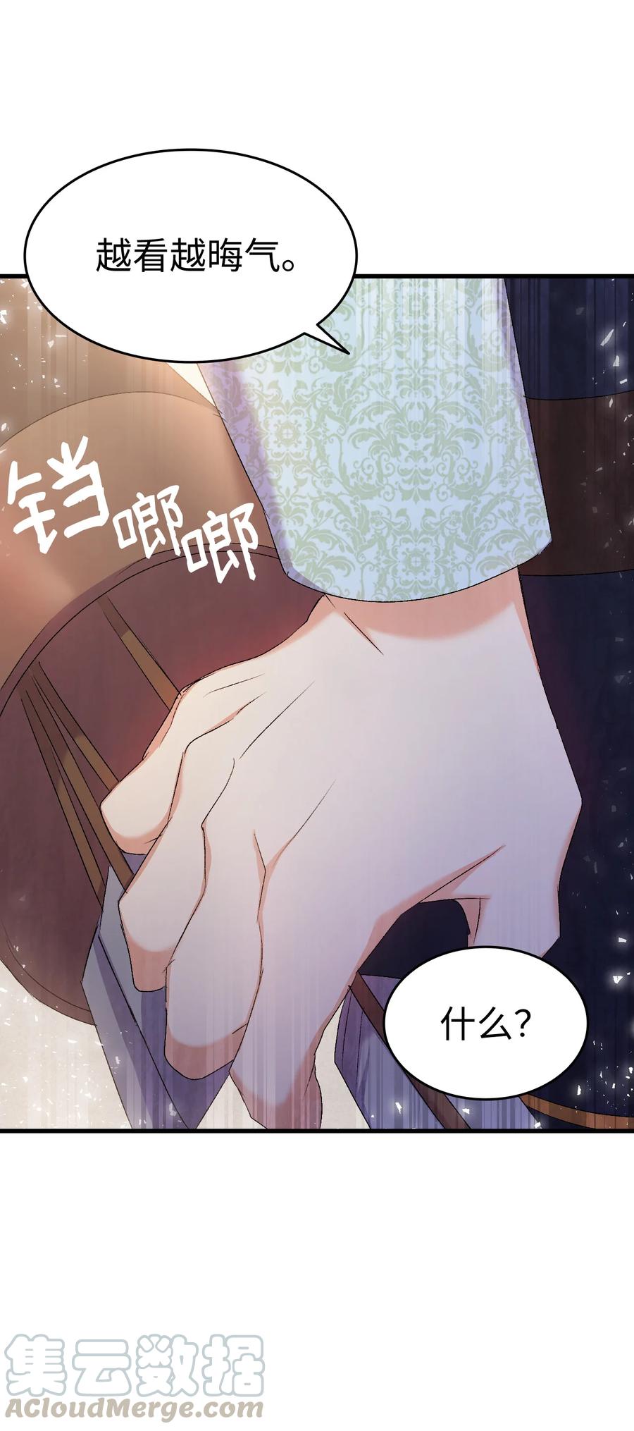22 巅峰对决58