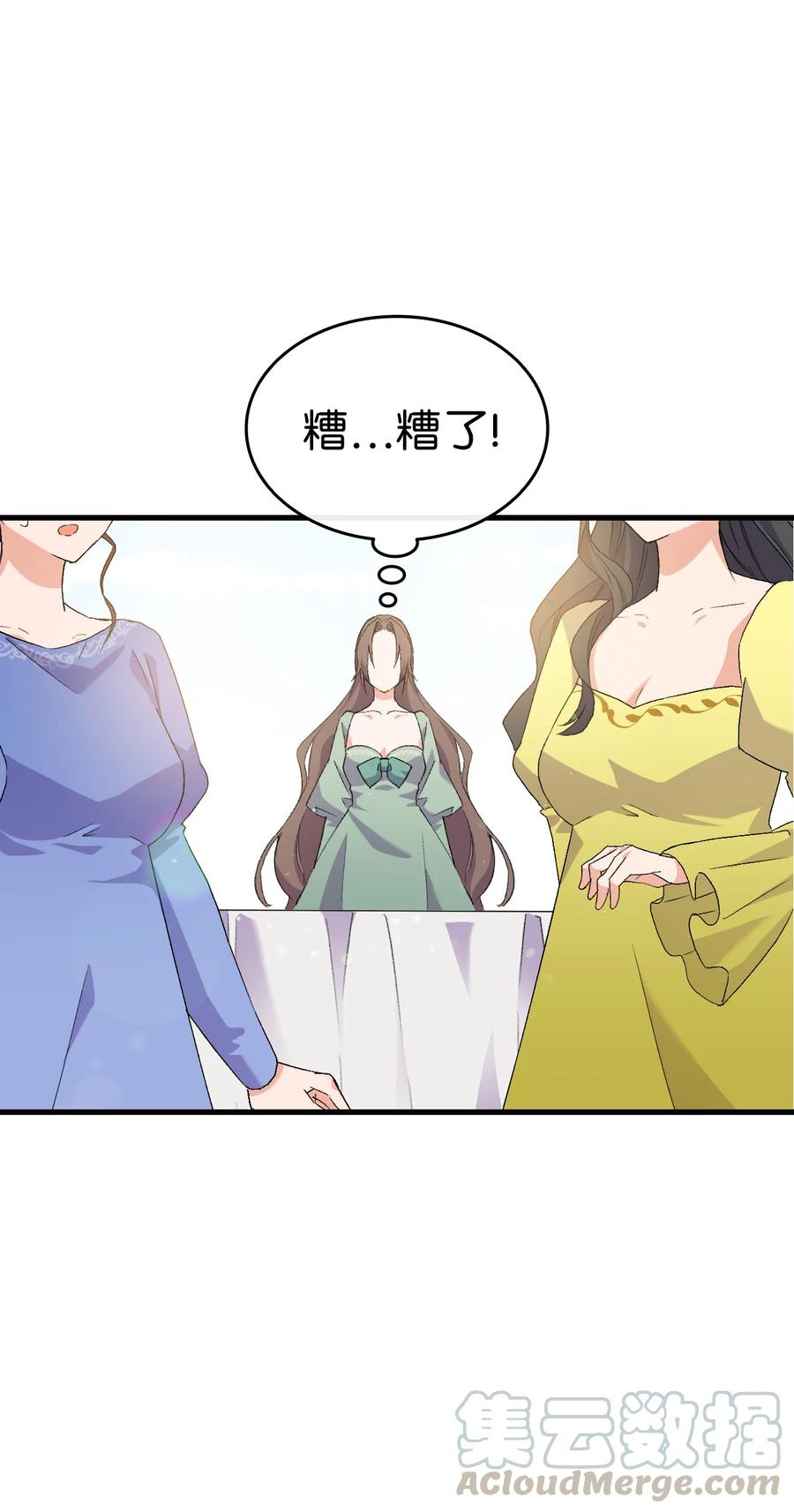 15 塞西莉娅94