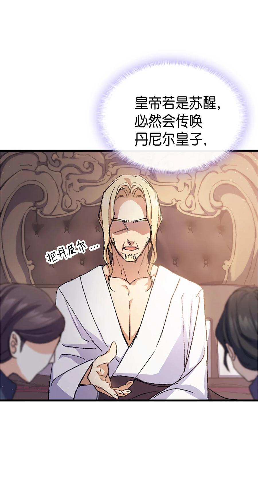 37 被认可了吗74