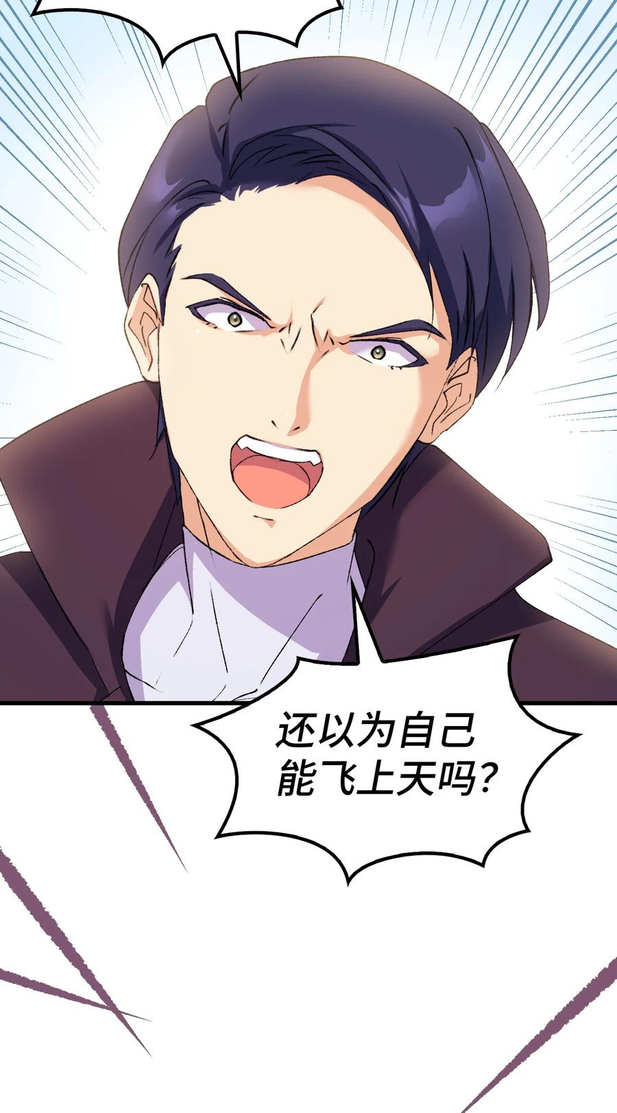 12 我可是公主81
