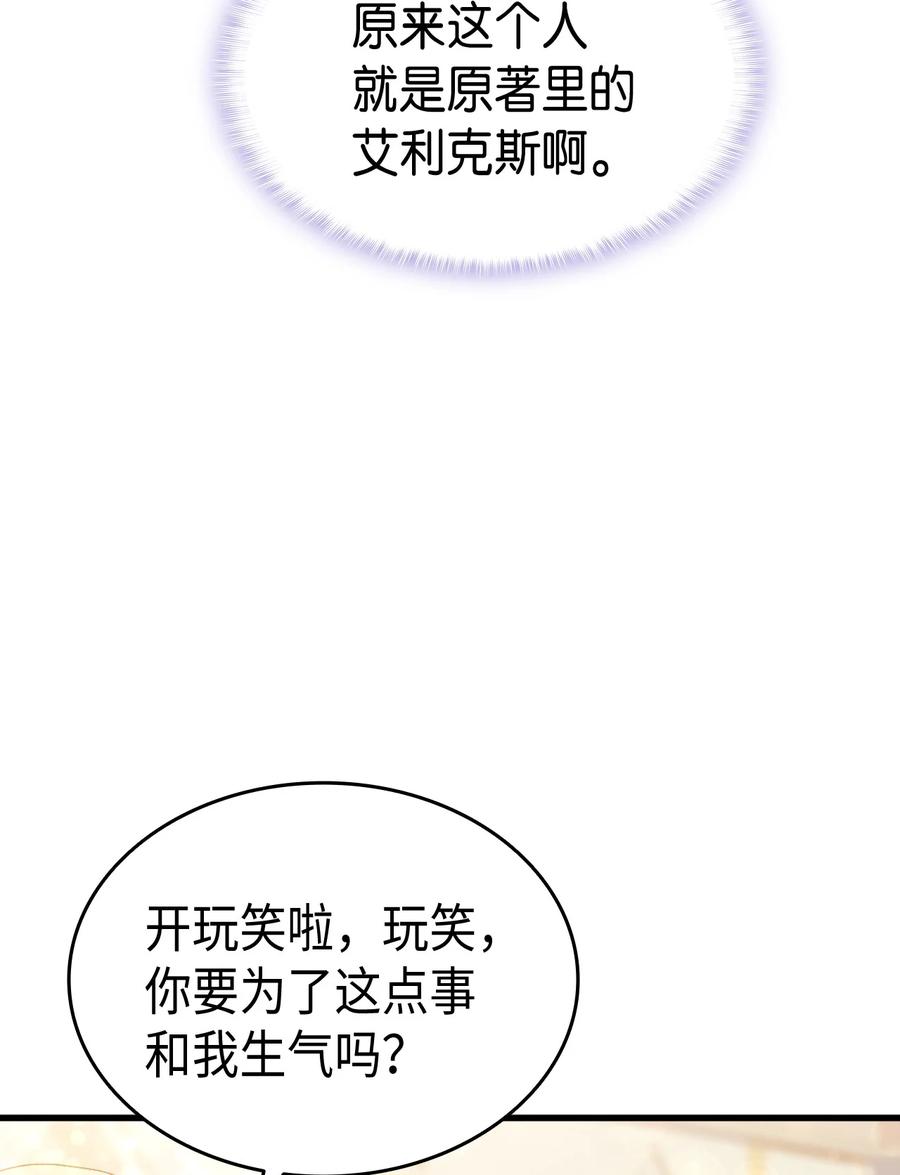 57 使节团到访82