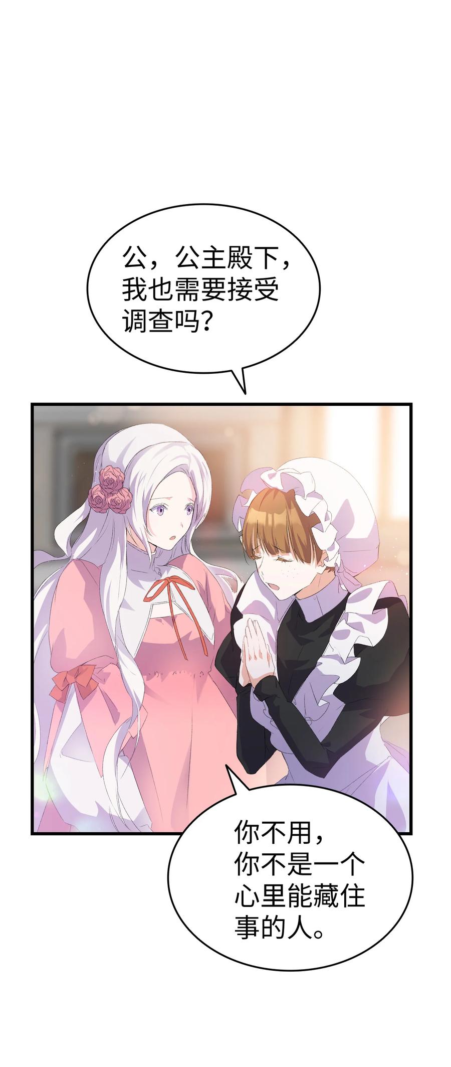 10 开始改变23