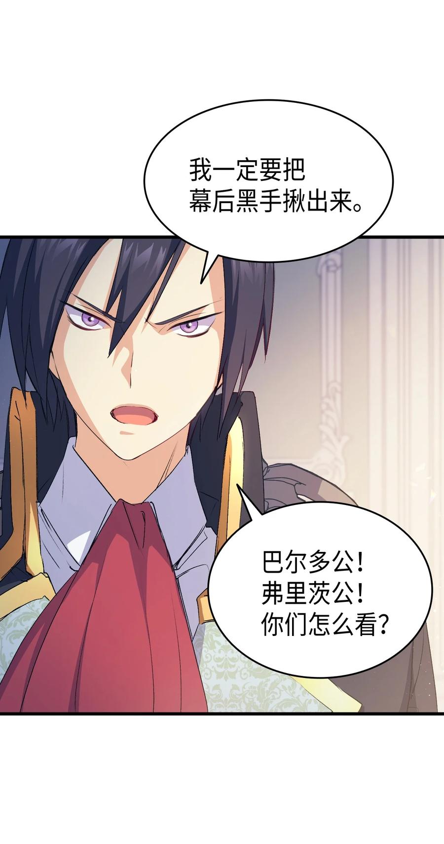 39 前途未卜38
