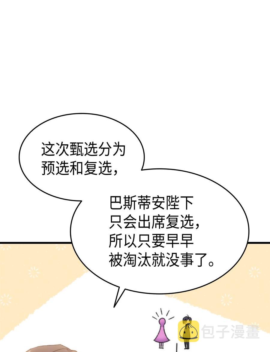 33 优点17