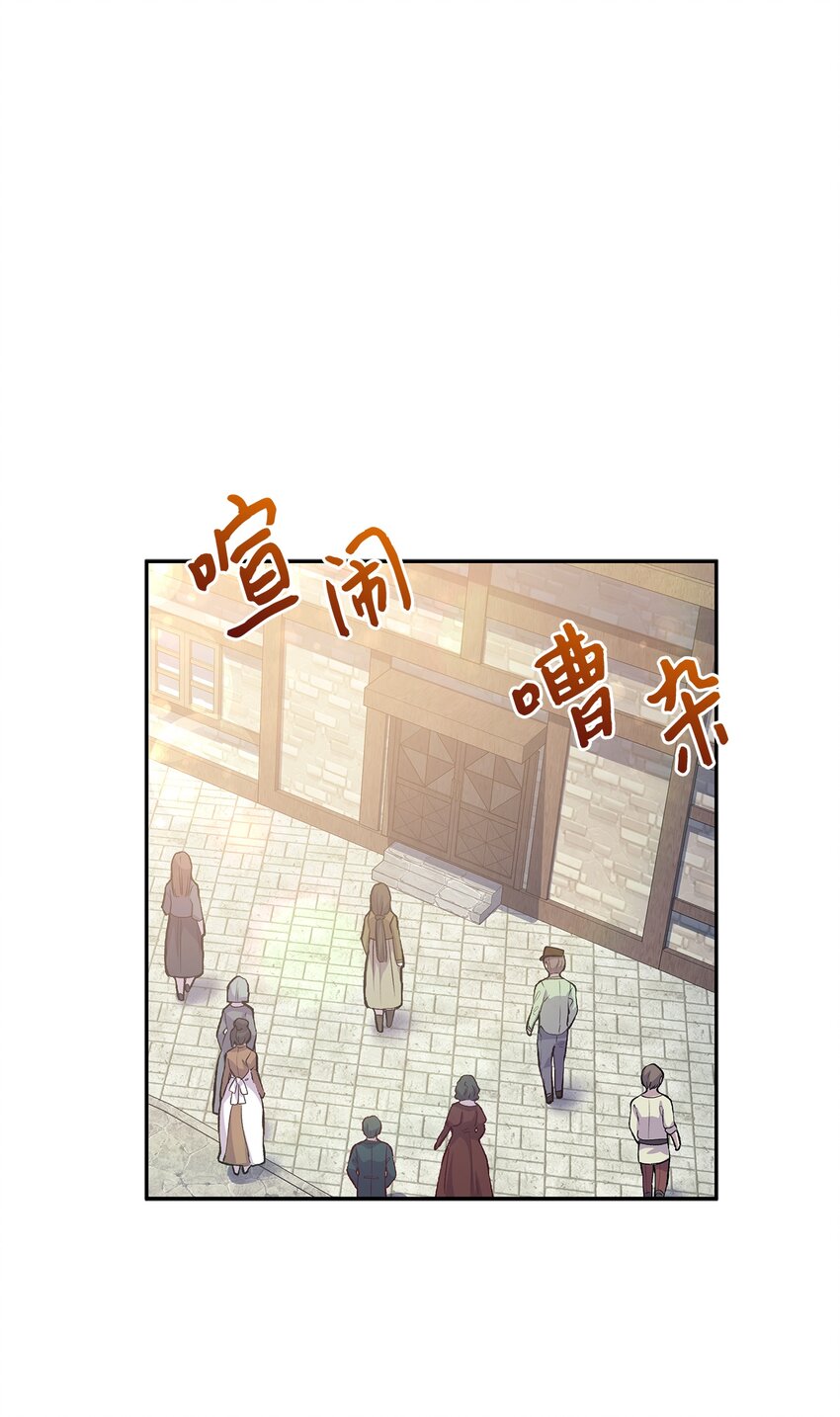 64 原女主登场75