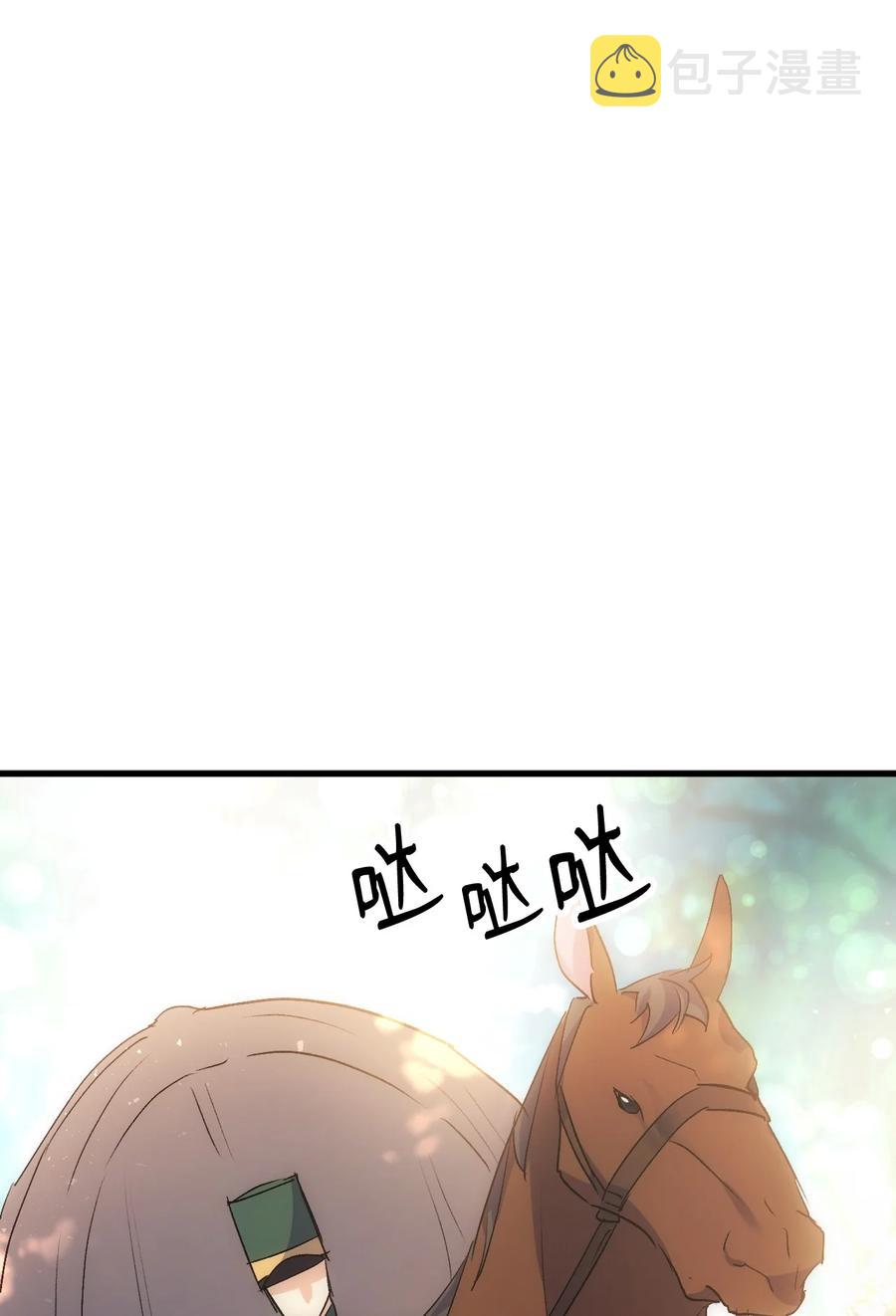 41 说走就走58