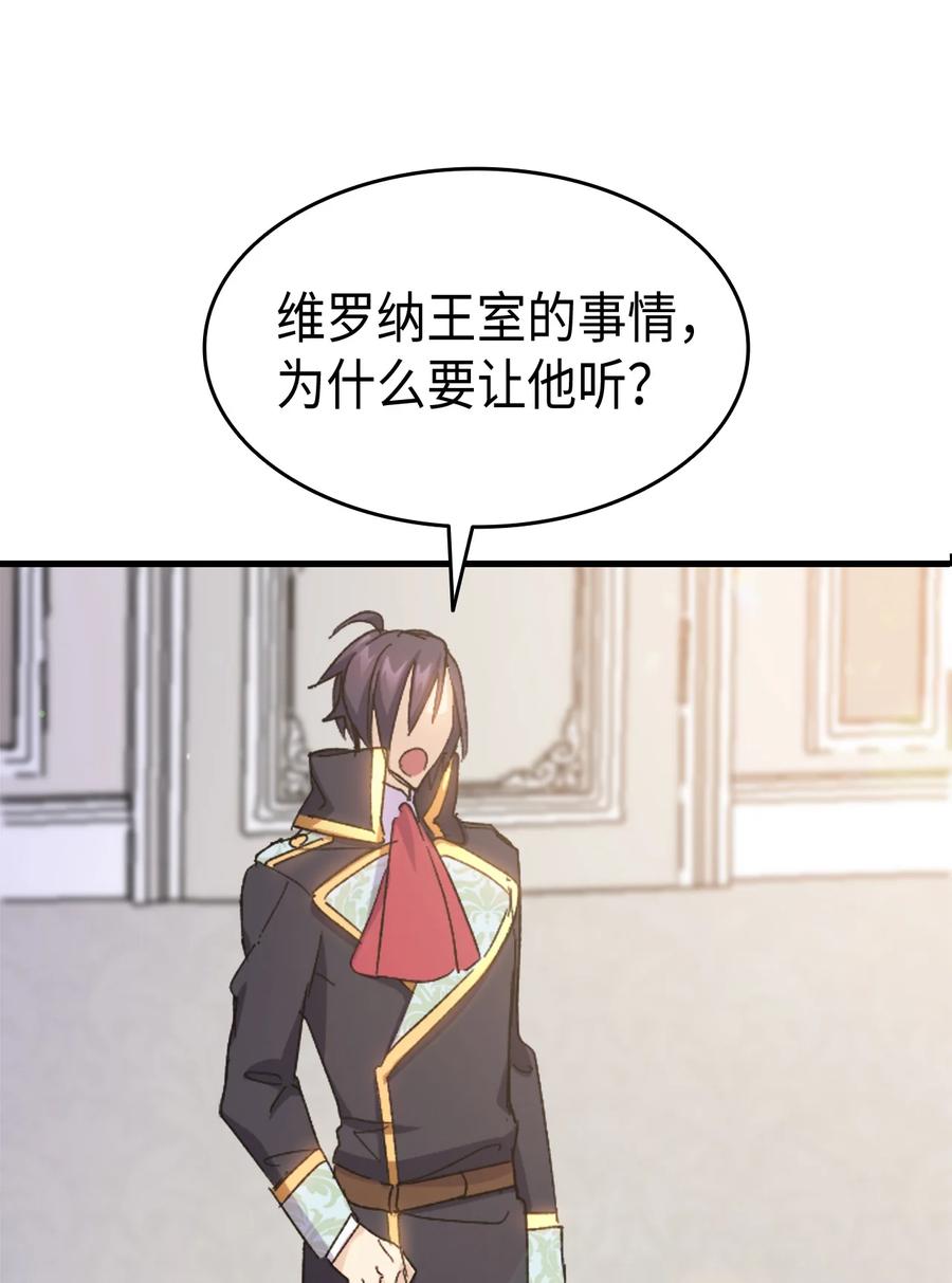 31 哥哥想订婚89