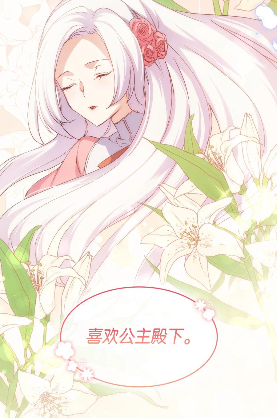 55 皇帝清醒55