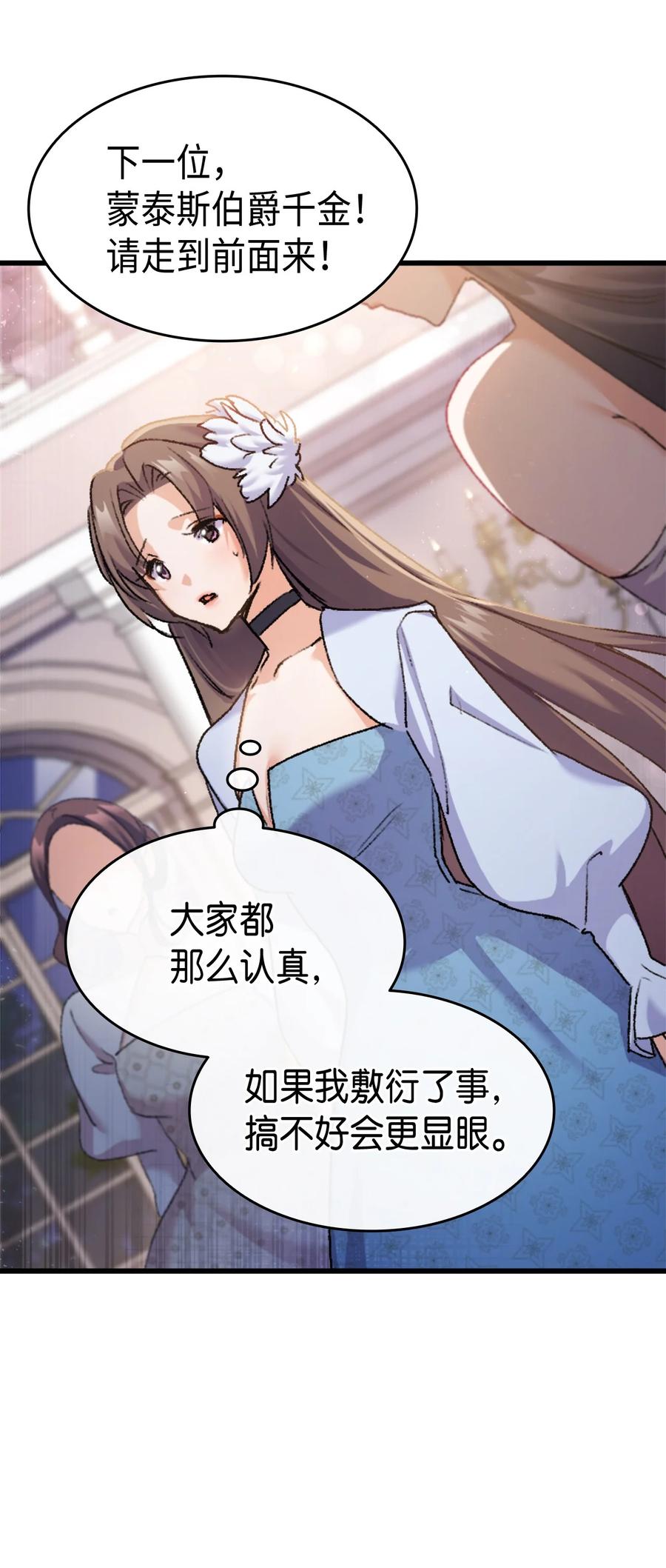 35 又要死了鸭68