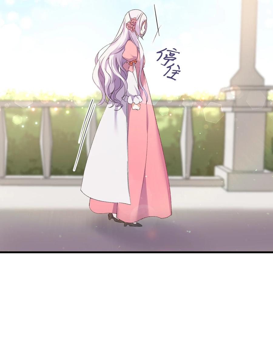 12 我可是公主38