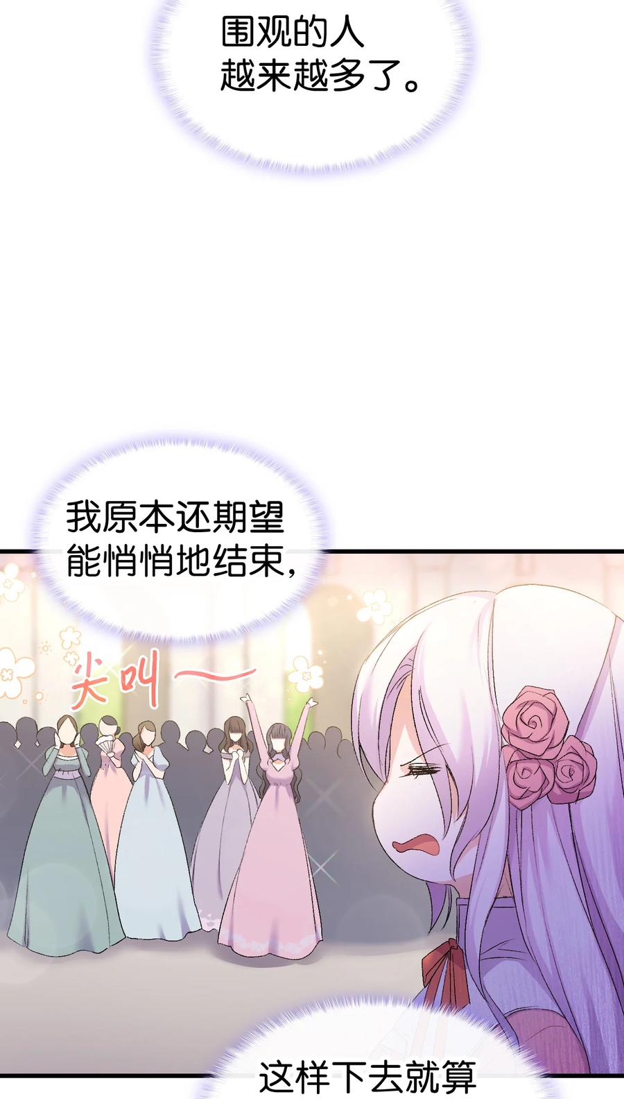 22 巅峰对决37