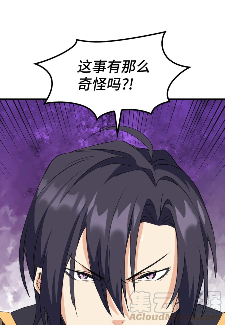 10 开始改变76