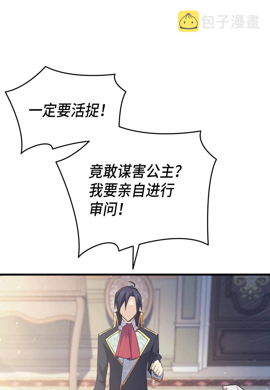 53 自责33