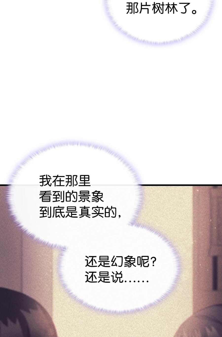 29 担心的哥哥95