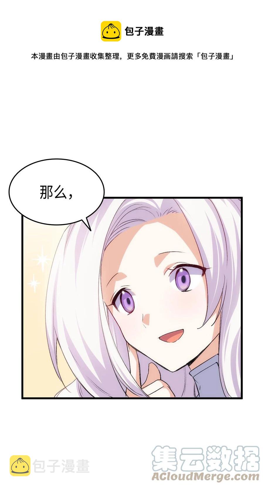 56 比烟花更漂亮32