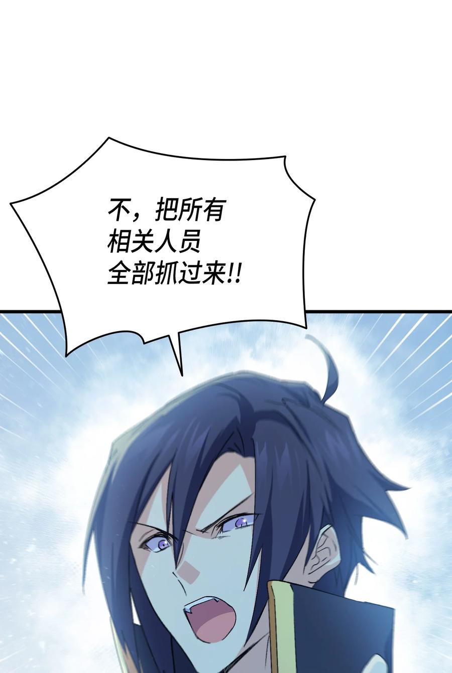 53 自责31