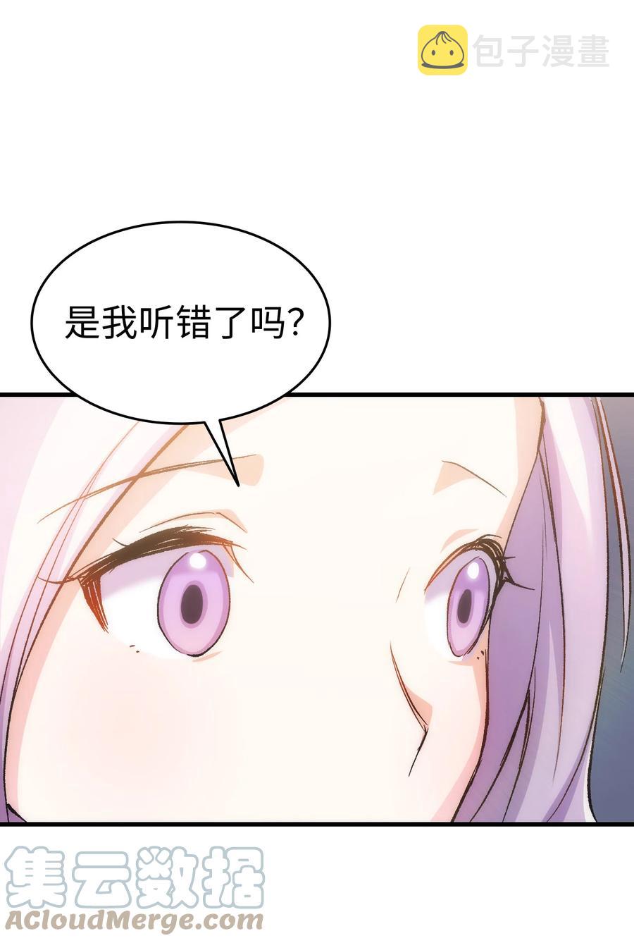 28 皇子借花献佛91